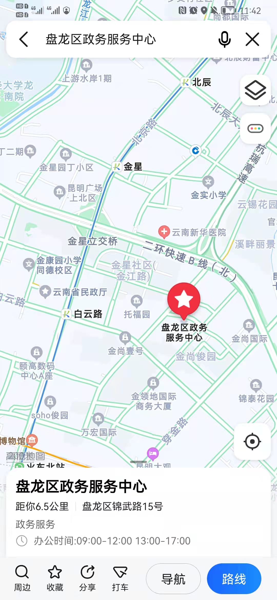 ����������������˾ע���������